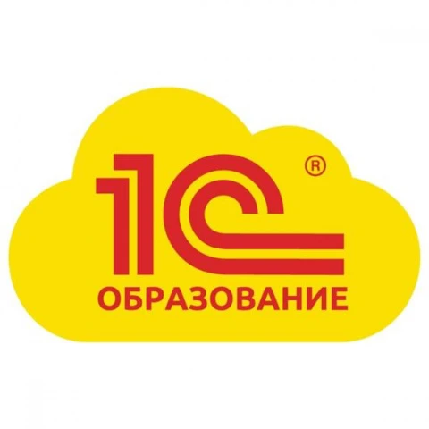 1С:Образование (лицензия для образовательной организации общего образования на 12 месяцев) 